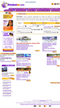 Mobile Screenshot of fr.havanatur.com